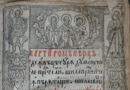 Exponatul lunii octombrie la Muzeul Municipal „Ioan Raica” Sebeş – „Cazania lui Varlaam”, Iaşi, 1643 – prima carte în limba română tipărită în Moldova